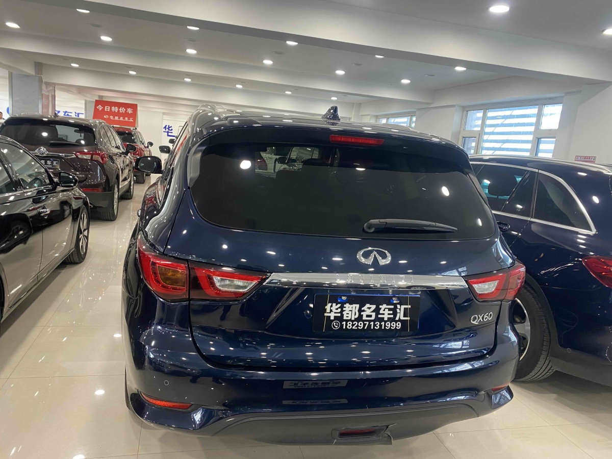 英菲尼迪 QX60  2020款 2.5 S/C Hybrid 兩驅(qū)卓越版 國VI圖片