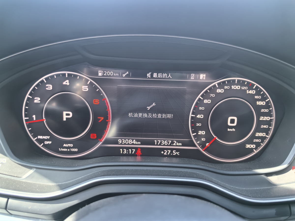 2019年5月奧迪 奧迪A4L  2019款 40 TFSI 時(shí)尚型 國VI