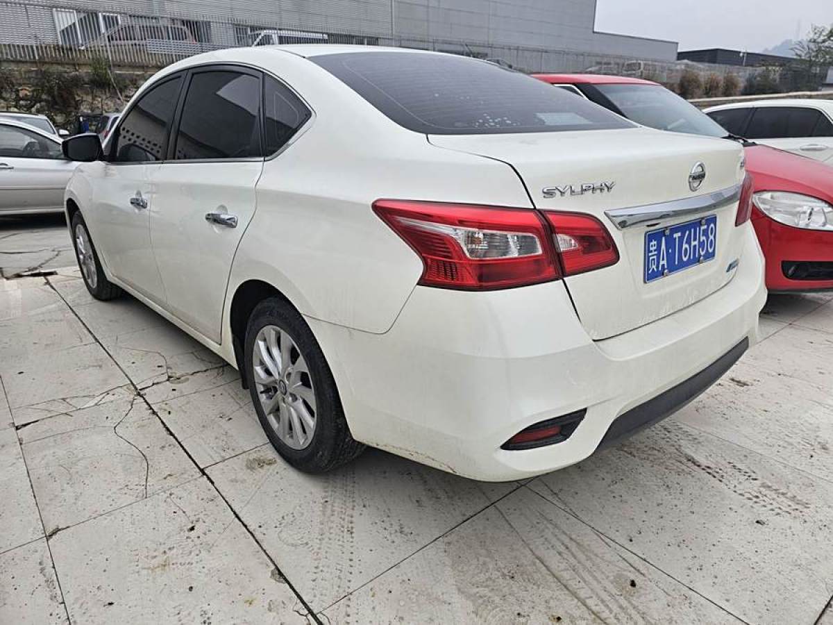 日產(chǎn) 軒逸  2016款 1.6XL  CVT尊享版圖片