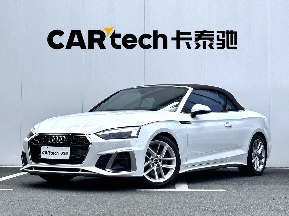 奧迪 奧迪A5  2024款 Cabriolet 40 TFSI 時(shí)尚動(dòng)感型圖片