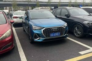 奥迪Q3 奥迪 45 TFSI quattro 豪华动感型