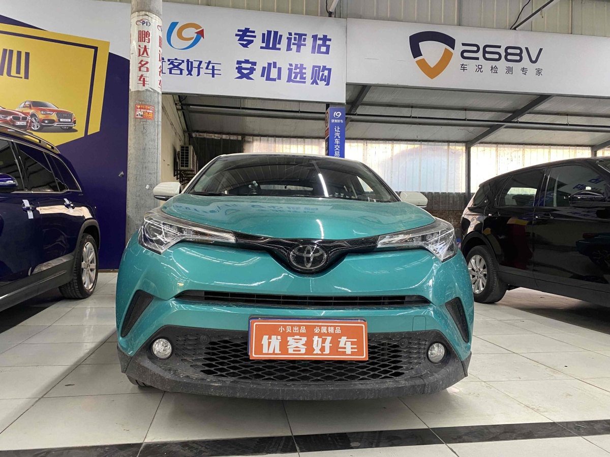 豐田 C-HR  2020款 2.0L 領(lǐng)先版圖片