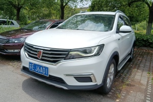 RX5 榮威 20T 兩驅(qū)手動(dòng)旗艦版