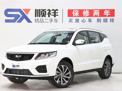 2021年6月 吉利 遠(yuǎn)景SUV 1.4T CVT尊貴型圖片