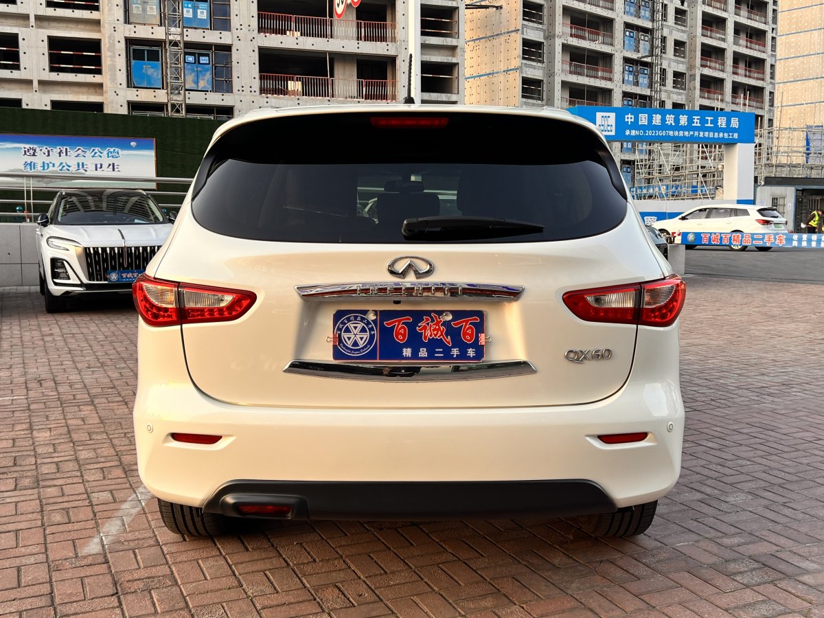 2016年10月英菲尼迪 QX60  2020款 2.5 S/C Hybrid 兩驅(qū)卓越版 國VI