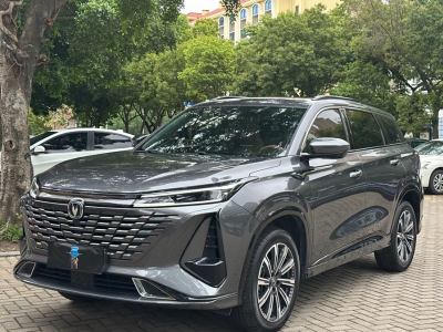 2023年7月 長安 CS75 PLUS 第三代 1.5T 自動領(lǐng)航型圖片