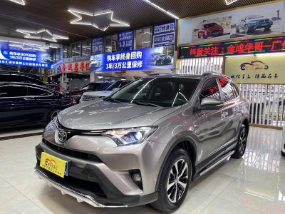 2018年5月 豐田 RAV4 榮放 2.0L CVT兩驅(qū)風(fēng)尚版圖片