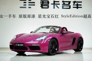 718 保時捷 Boxster Style Edition 2.0T