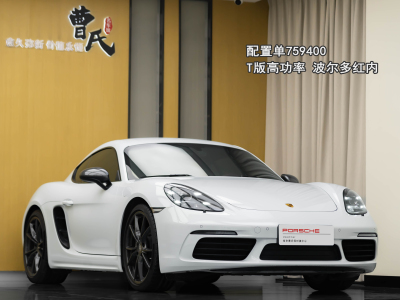 2023年8月 保時捷 718 Cayman 2.0T圖片