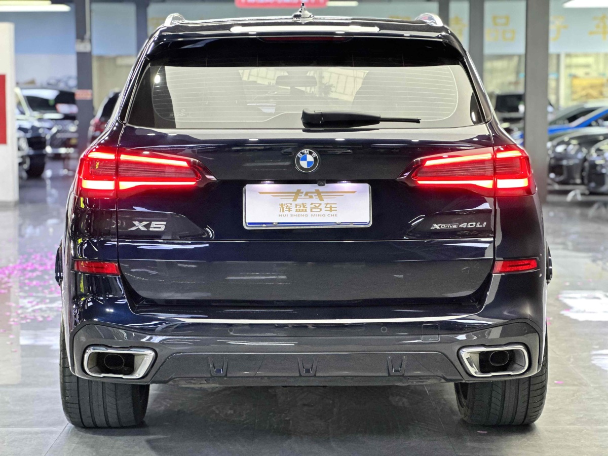 寶馬 寶馬X5  2022款 改款 xDrive 40Li M運(yùn)動(dòng)套裝圖片