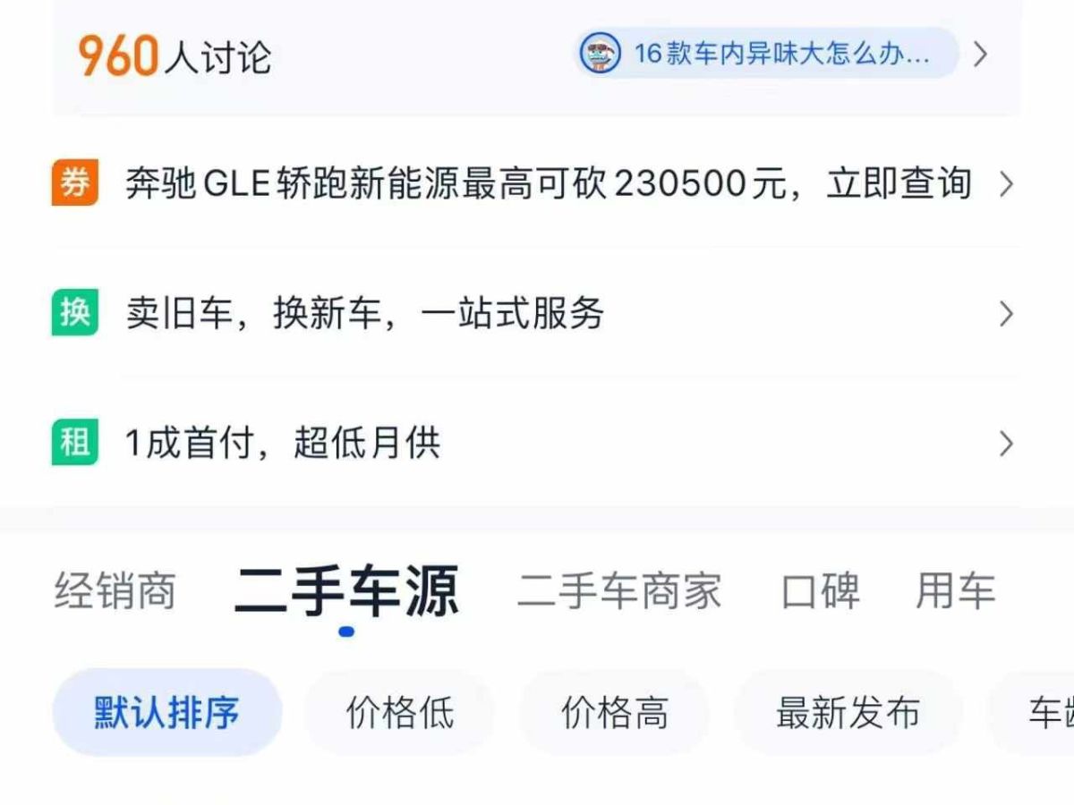 福特 福克斯  2014款 兩廂經(jīng)典 1.8L 手動酷白典藏版圖片