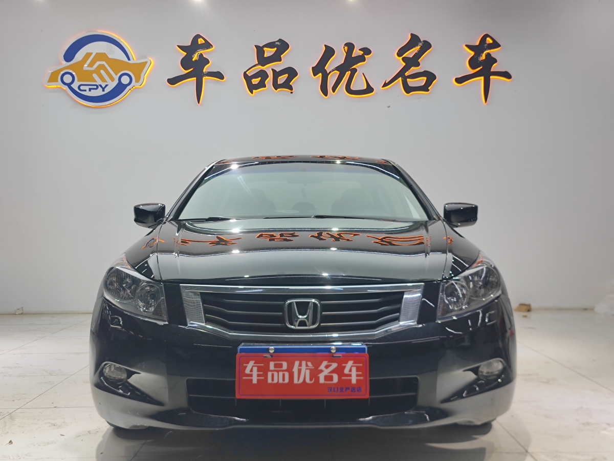 本田 雅閣  2008款 2.0L EX圖片