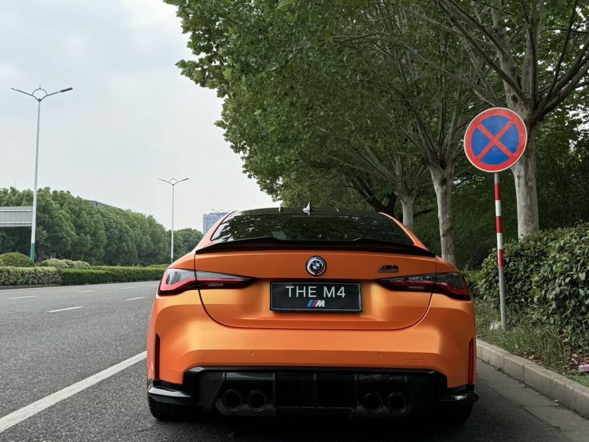 寶馬 寶馬M4  2023款 M4雙門轎跑車 M xDrive M 50周年專屬限量版圖片