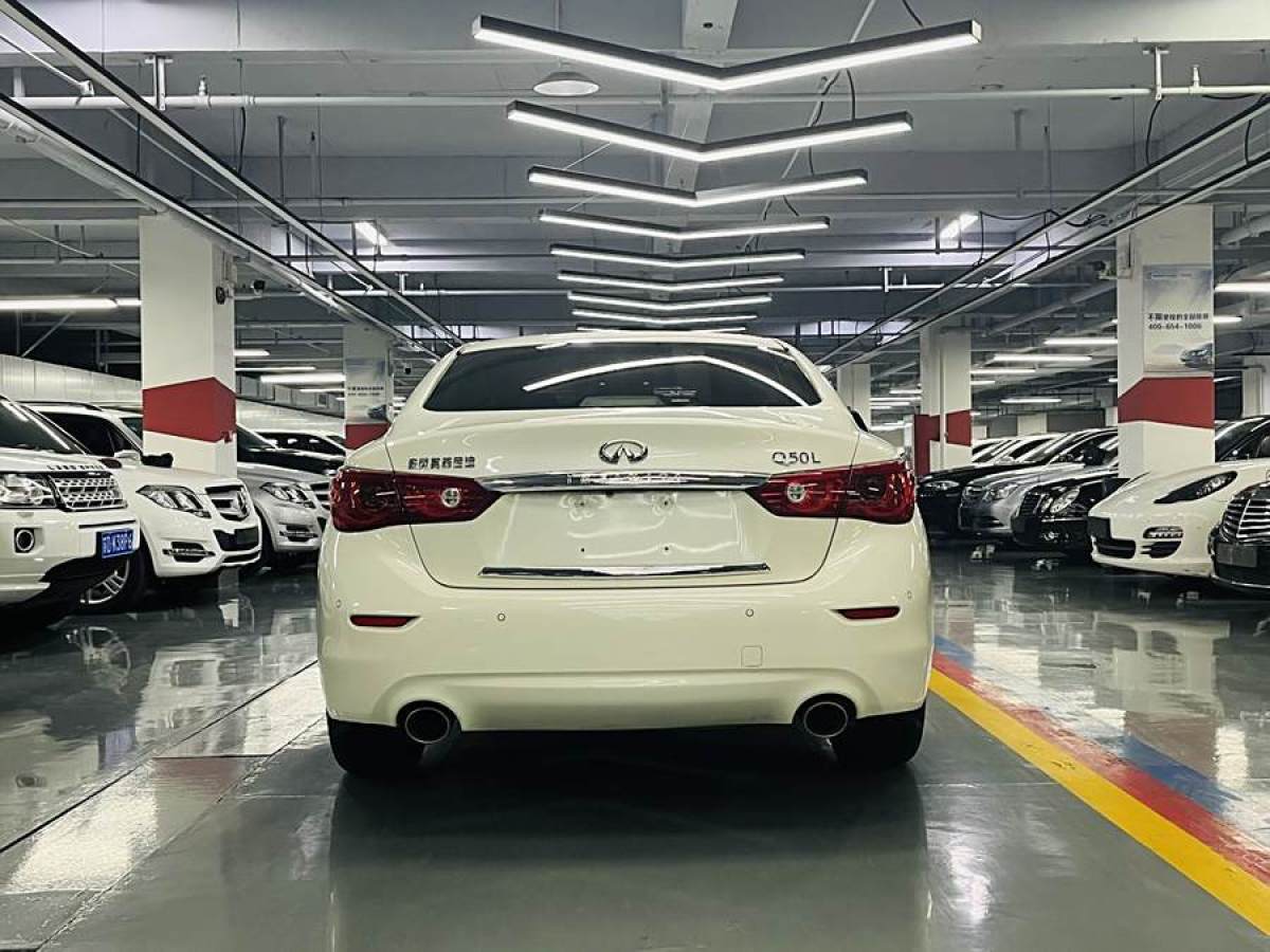 英菲尼迪 Q50L  2015款 2.0T 悅享版圖片