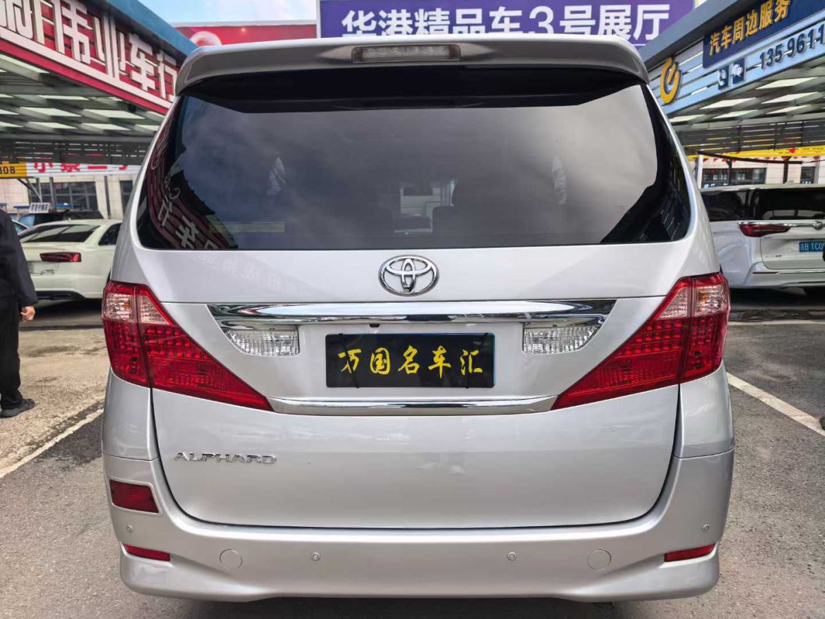 豐田 埃爾法  2011款 2.4L 豪華版圖片