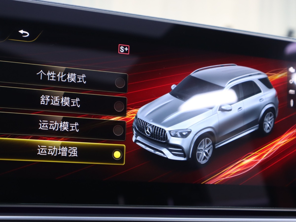 奔馳 奔馳GLE AMG  2020款 AMG GLE 53 4MATIC+圖片