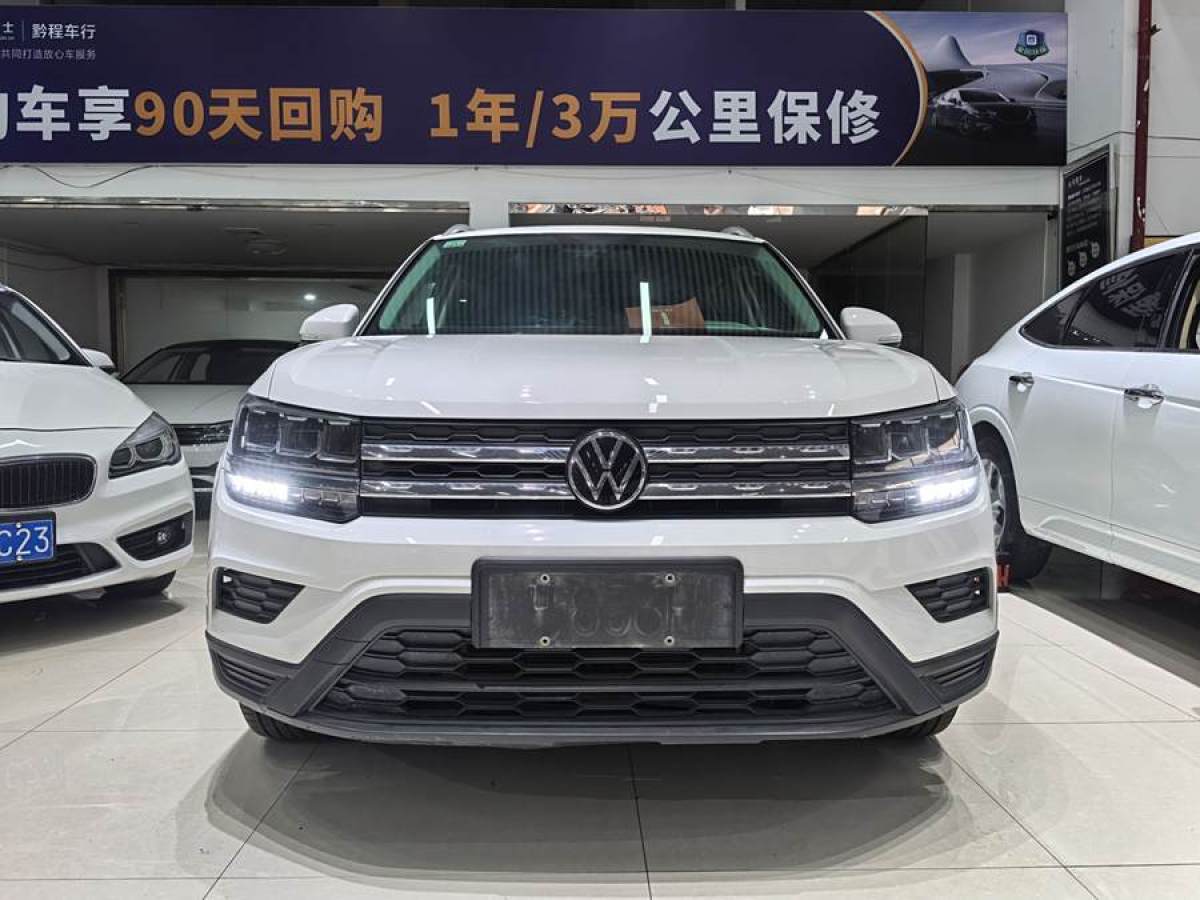 大眾 途岳  2021款 280TSI 兩驅風尚版圖片