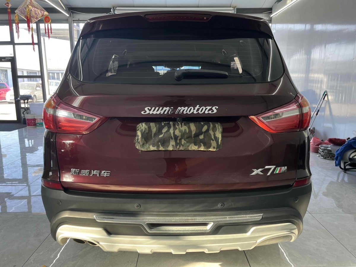 SWM斯威 X7  2016款 1.8L 手動豪華型 7座圖片