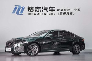 XFL 捷豹 XFL 2.0T P200 兩驅(qū)精英豪華版