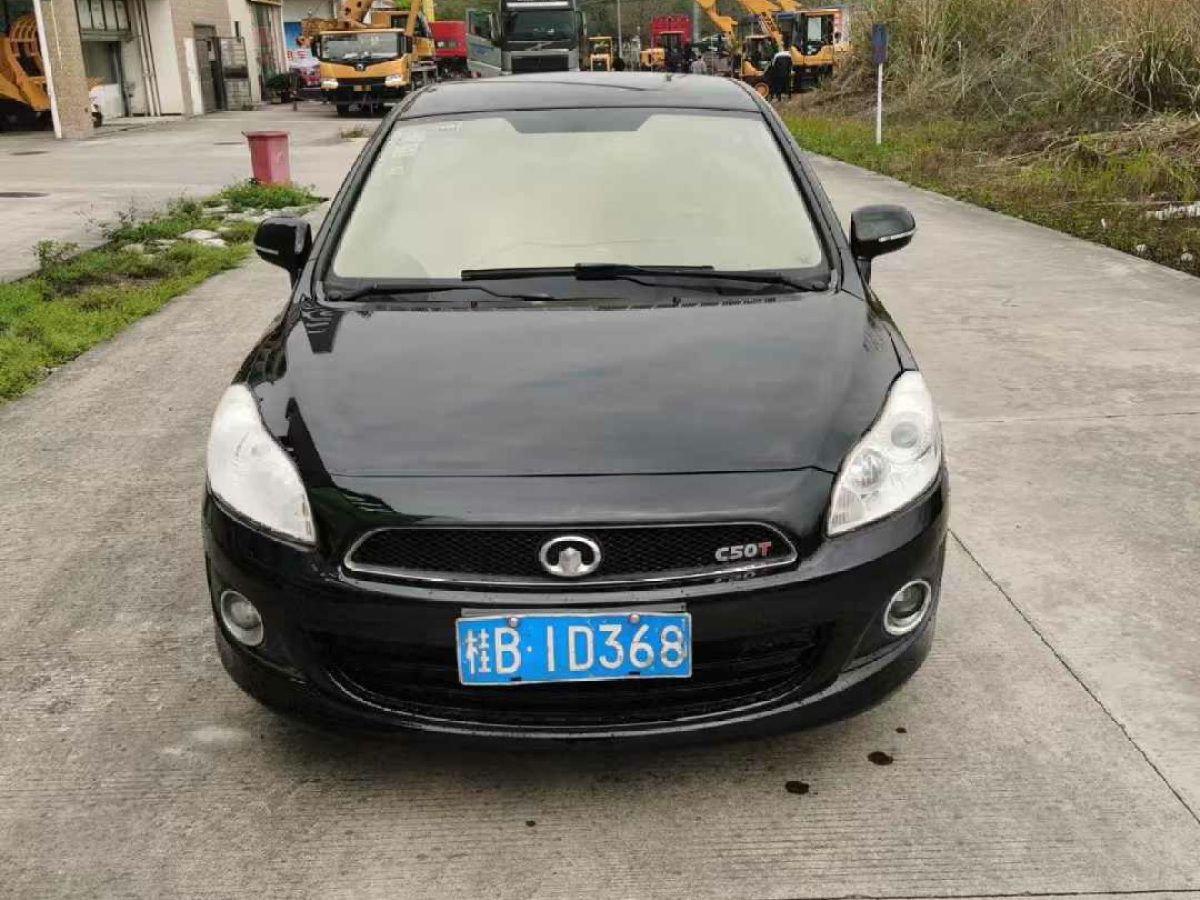 長(zhǎng)城 C50  2012款 1.5T 手動(dòng)精英型圖片