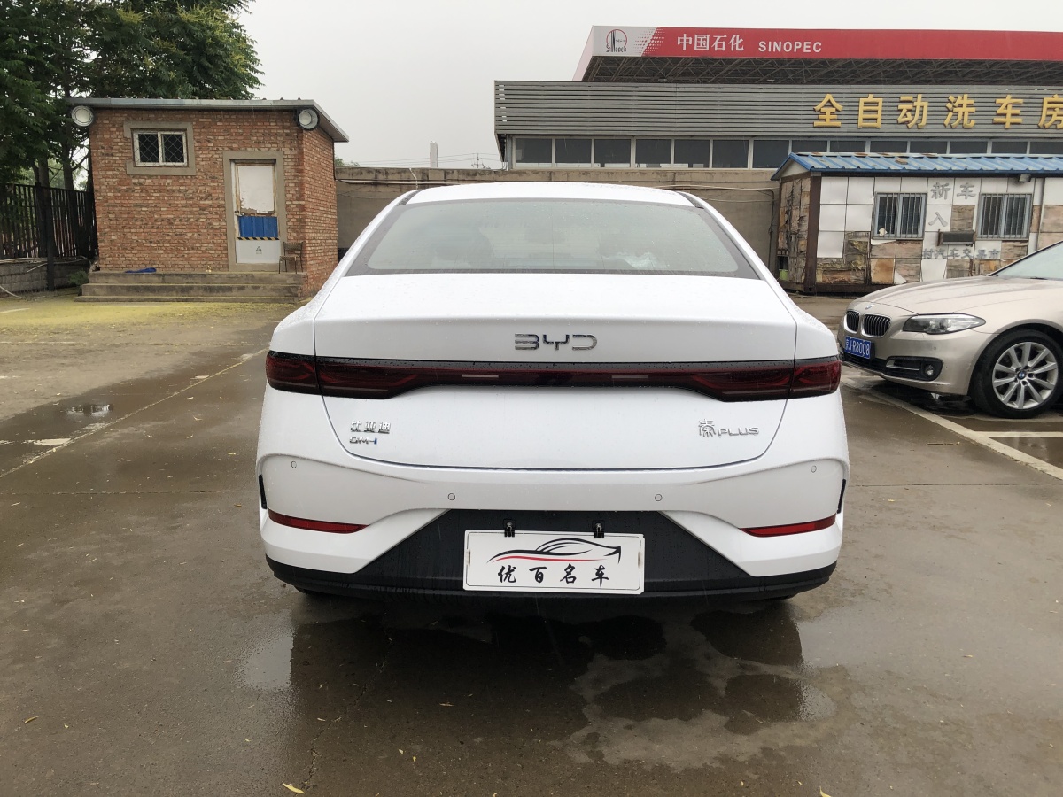 比亞迪 秦PLUS  2025款 DM-i 智駕版 55KM領(lǐng)先型圖片
