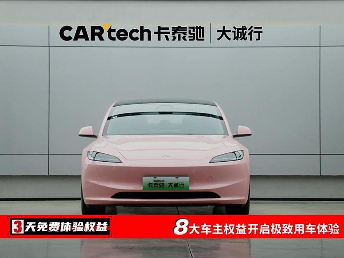 特斯拉 Model Y  2023款 后輪驅(qū)動(dòng)版圖片