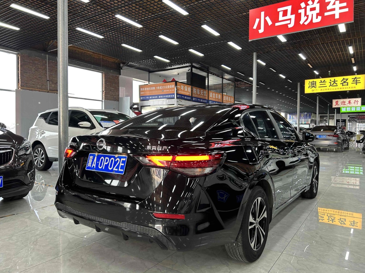 日产 轩逸  2022款 1.6L XL CVT悦享版图片