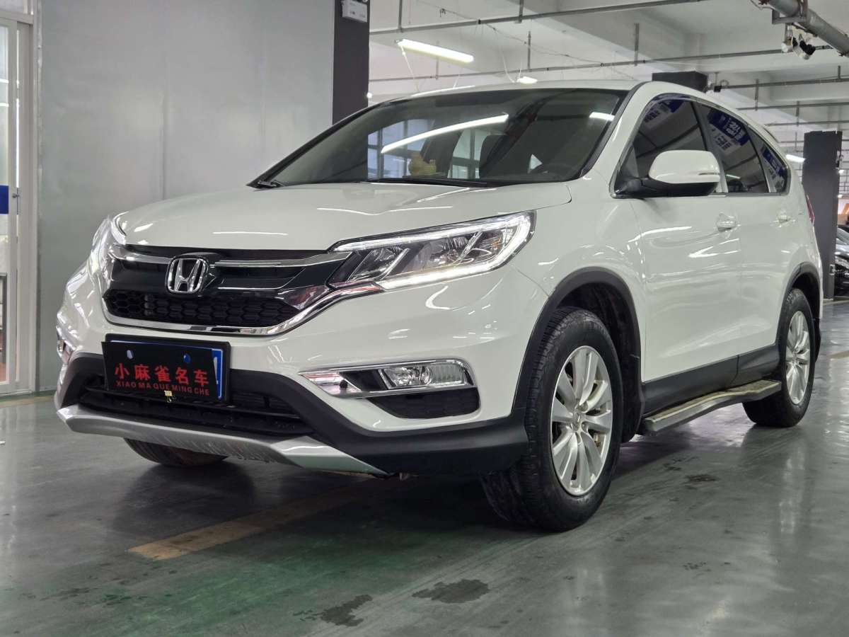 本田 CR-V  2015款 2.0L 兩驅(qū)風(fēng)尚版圖片