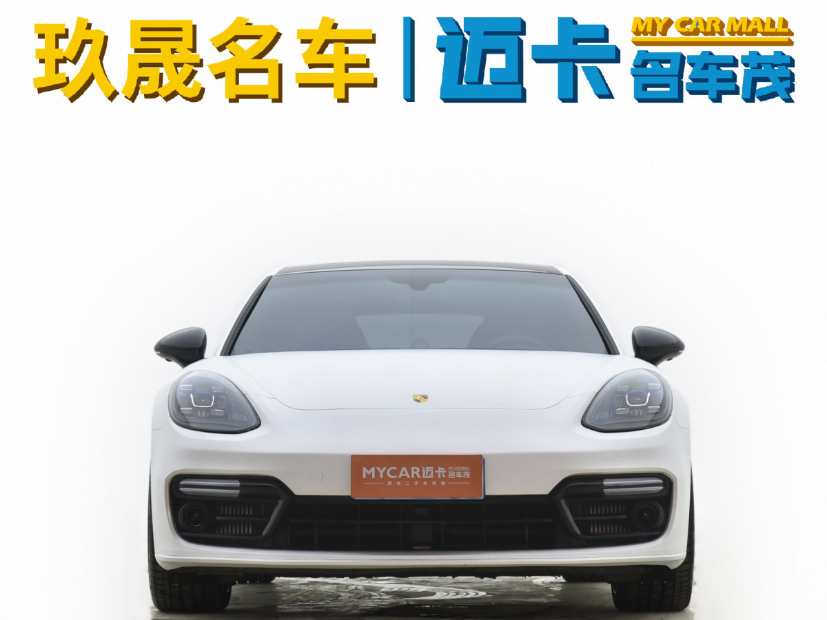 保時捷 Panamera  2019款 Panamera 2.9T圖片