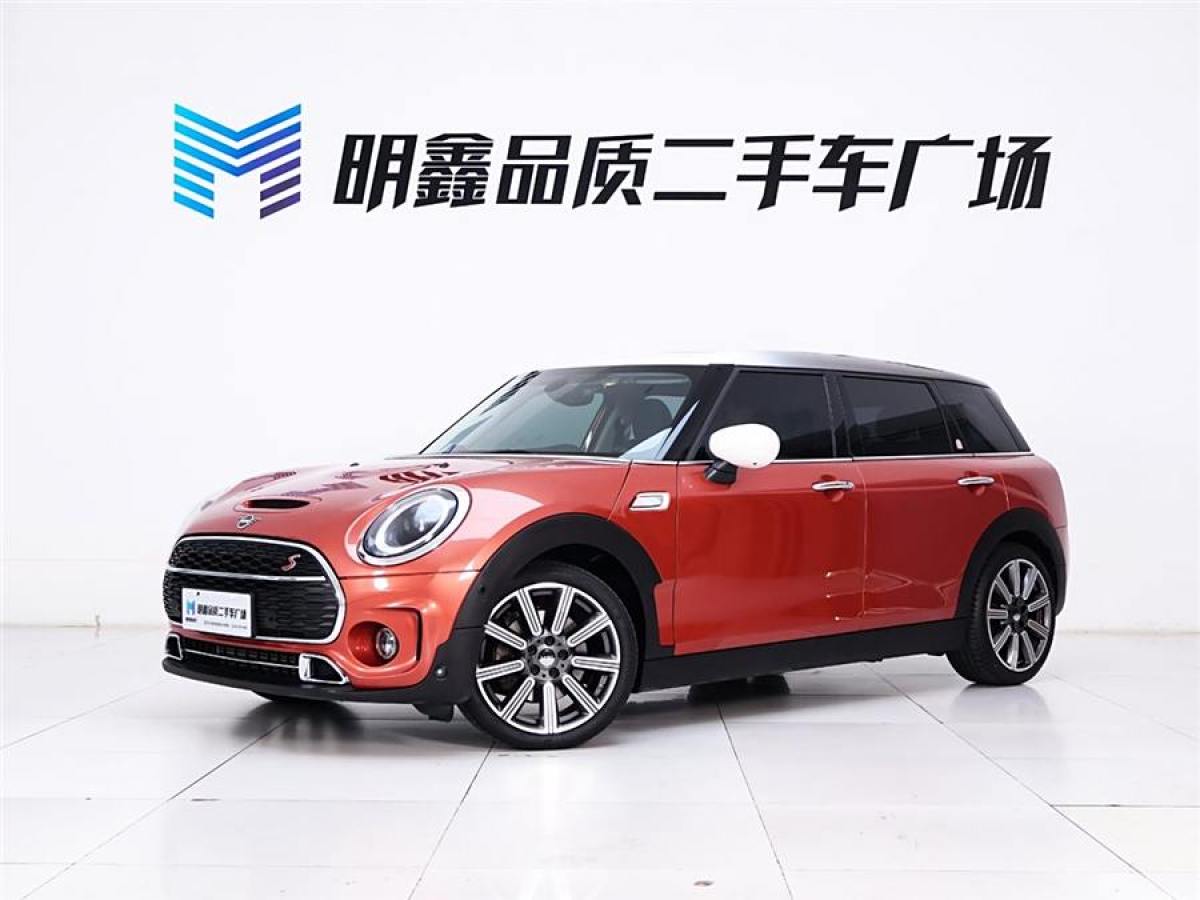 2023年1月MINI CLUBMAN  2023款 2.0T COOPER S 弧光限量版