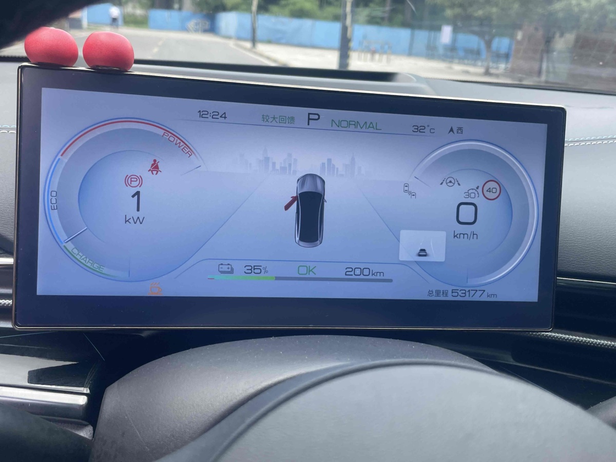 比亞迪 海豹  2022款 700km 長(zhǎng)續(xù)航后驅(qū)版圖片