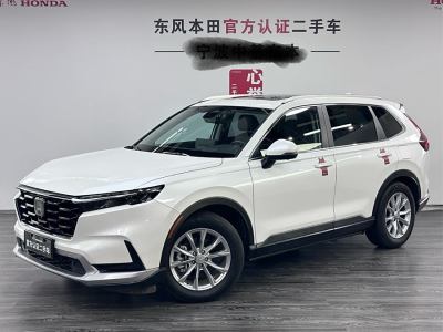 2022年10月 本田 CR-V 240TURBO 兩驅(qū)智領(lǐng)版圖片