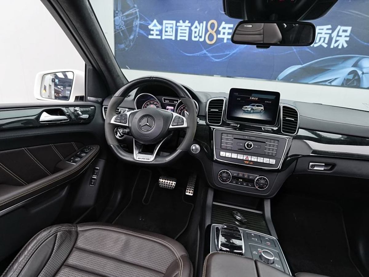 奔馳 奔馳GLS AMG  2017款 AMG GLS 63 4MATIC圖片