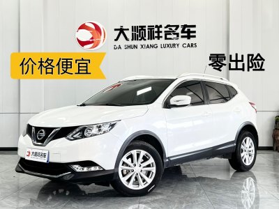 2016年3月 日產(chǎn) 逍客 2.0L CVT精英版圖片