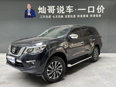 2019年1月 日產(chǎn) 途達 2.5L 自動四驅(qū)豪華版圖片