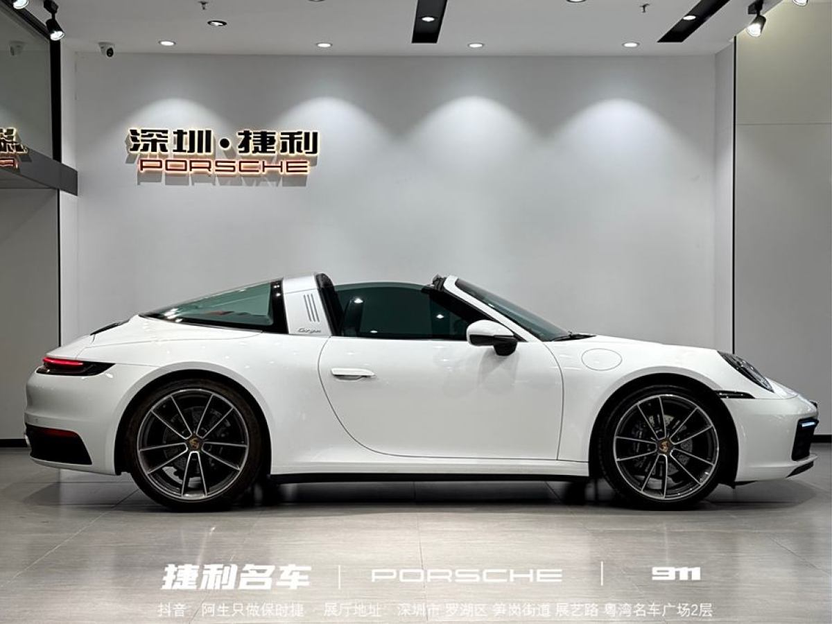 保時(shí)捷 911  2023款 Targa 4 3.0T圖片