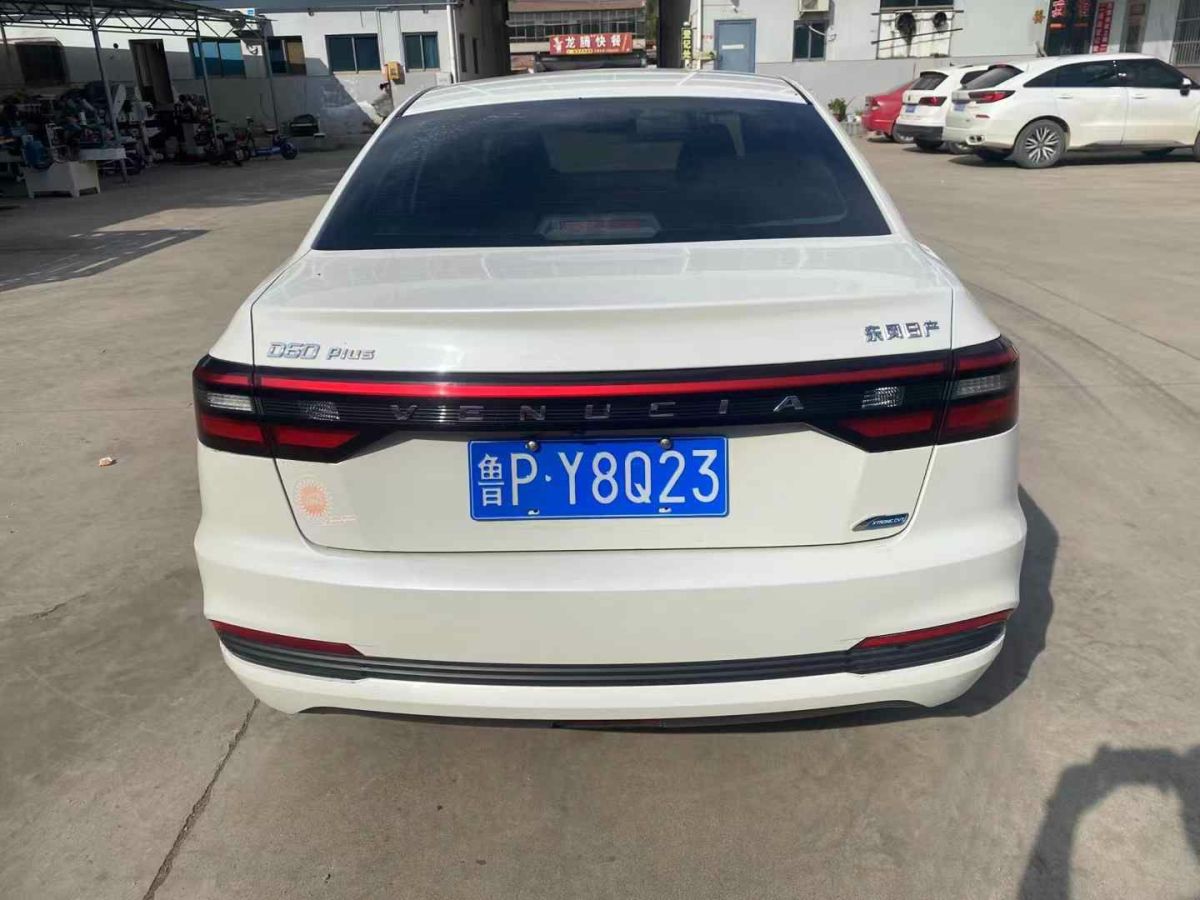 啟辰 D60  2021款 1.6L XE CVT暢行版圖片