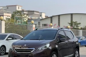 2008 標致 1.6L 自動時尚版
