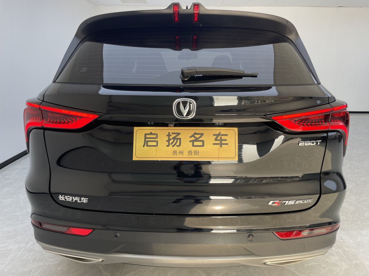 長(zhǎng)安 CS75 PLUS  2021款 1.5T 自動(dòng)尊貴型圖片