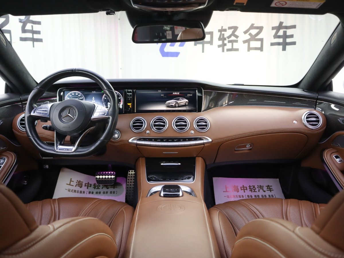 奔馳 奔馳S級(jí)AMG  2015款 AMG S 63 4MATIC Coupe圖片