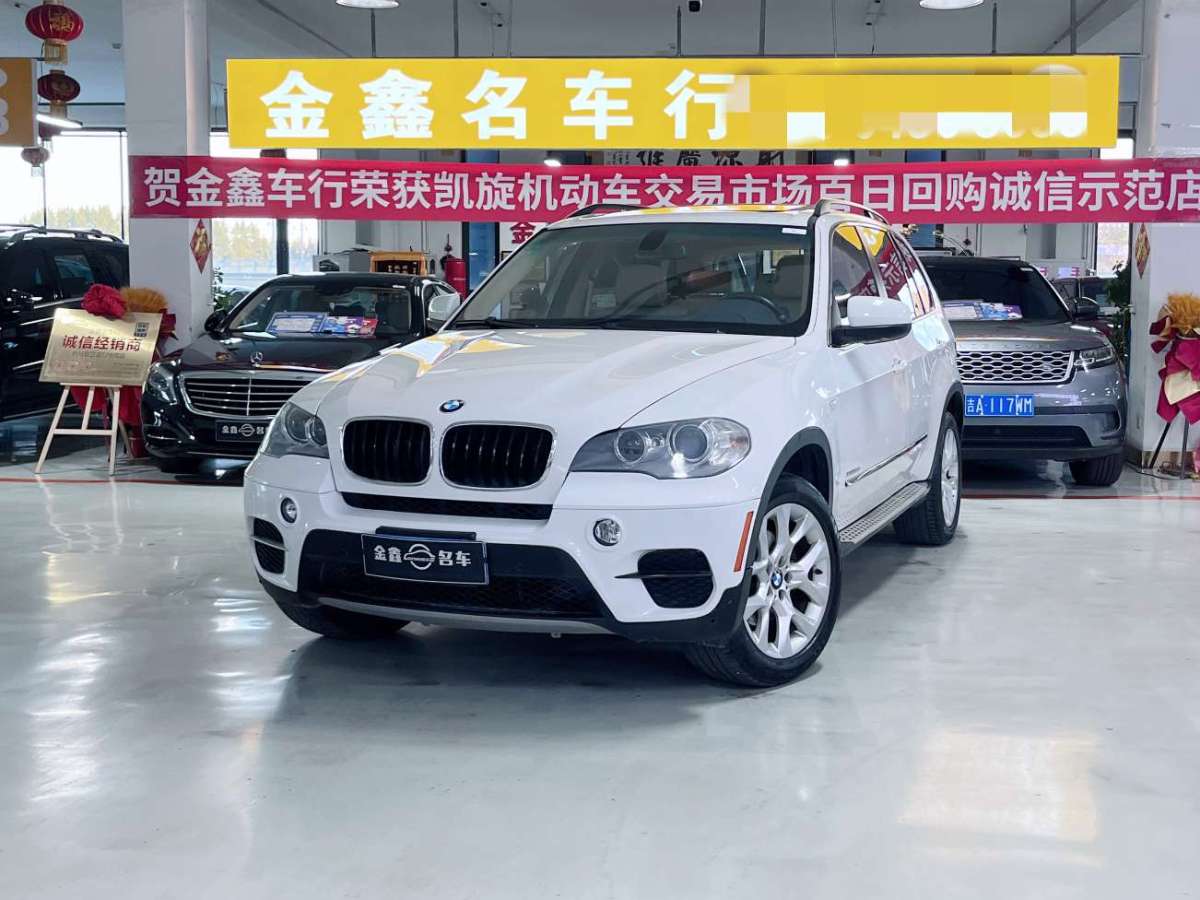 寶馬 寶馬X5  2013款 xDrive35i 領(lǐng)先型圖片