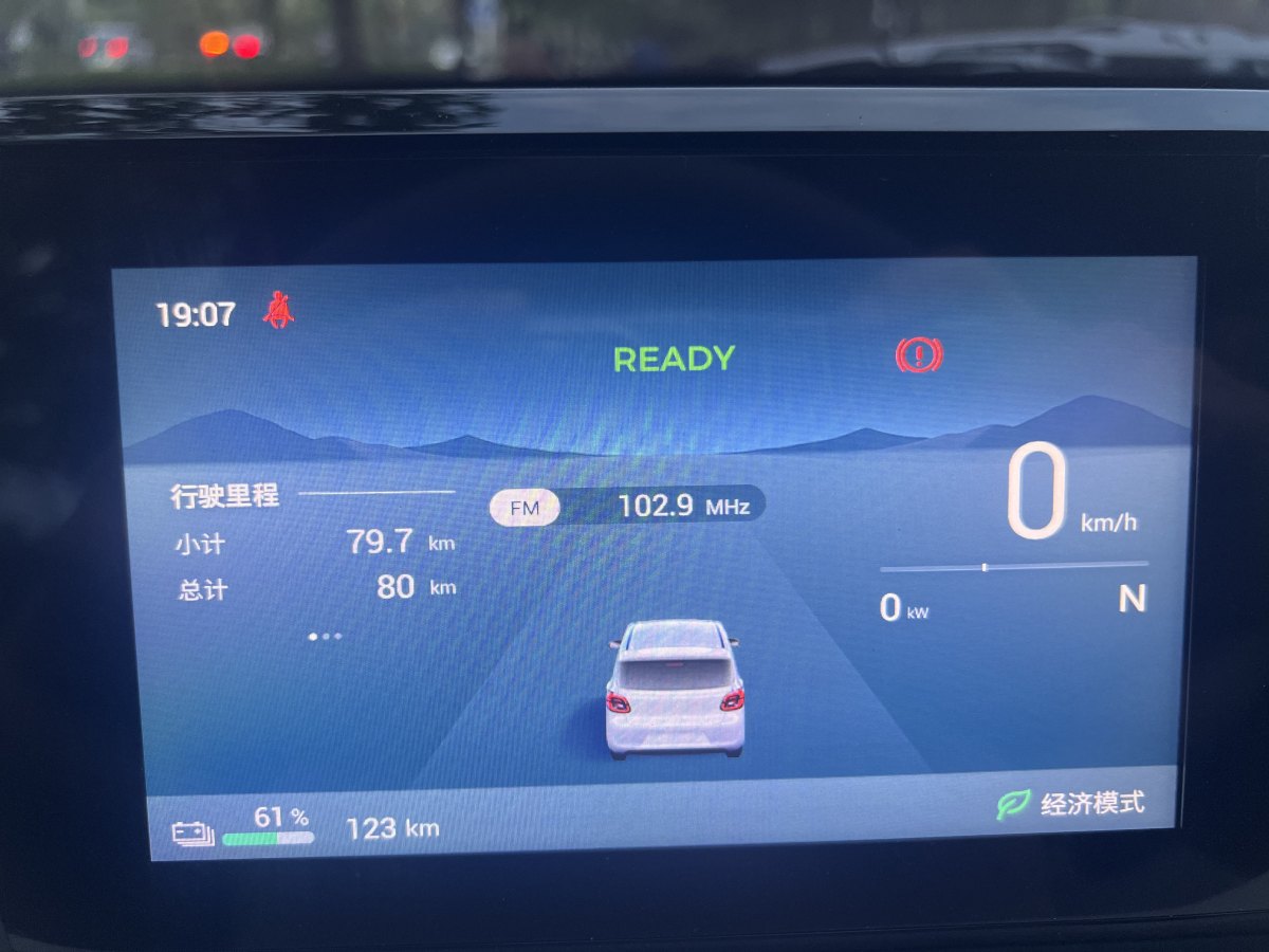 五菱 宏光MINIEV  2025款 四門版 進(jìn)階款圖片