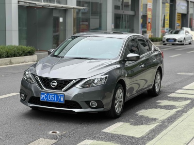 2021年7月 日產(chǎn) 軒逸 經(jīng)典 1.6XL CVT豪華版圖片