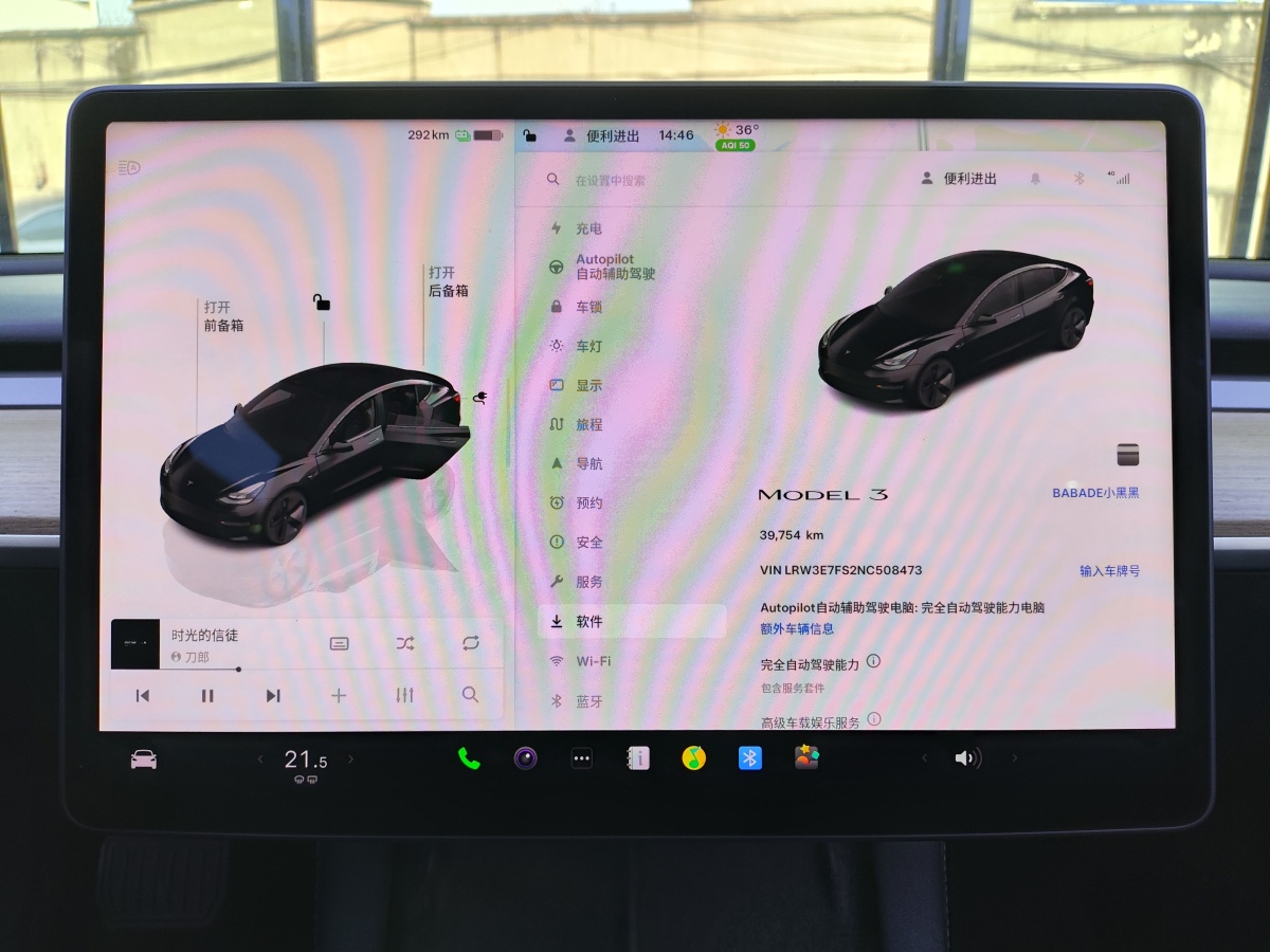 特斯拉 Model Y  2022款 改款 后輪驅(qū)動版圖片