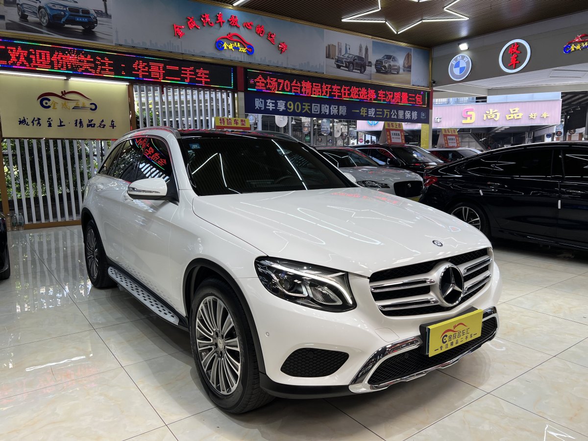 奔馳 奔馳GLC  2016款 GLC 260 4MATIC 動感型圖片