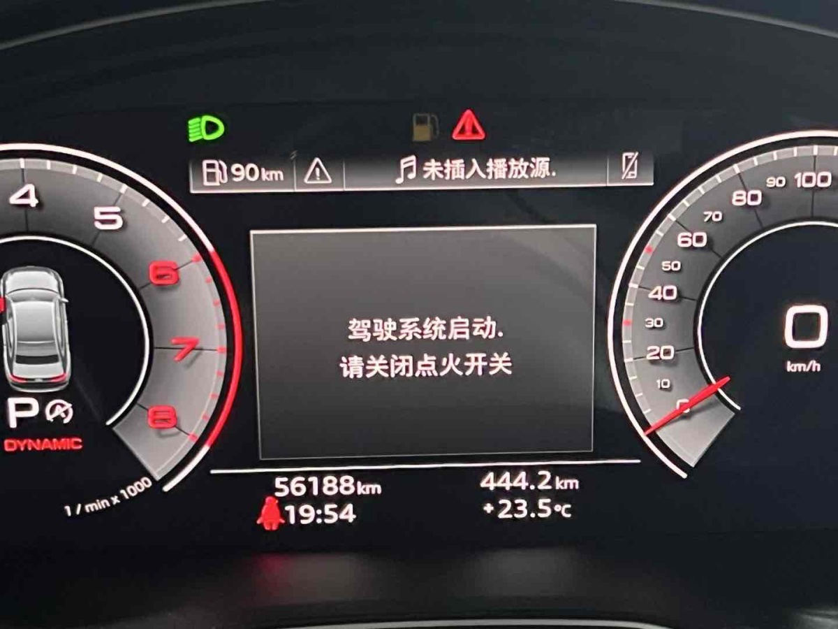 奧迪 奧迪A4L  2020款 40 TFSI 時(shí)尚動(dòng)感型圖片