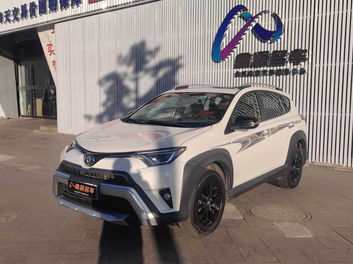 豐田 RAV4榮放  2019款 2.0L CVT兩驅(qū)風尚X限量版 國V圖片