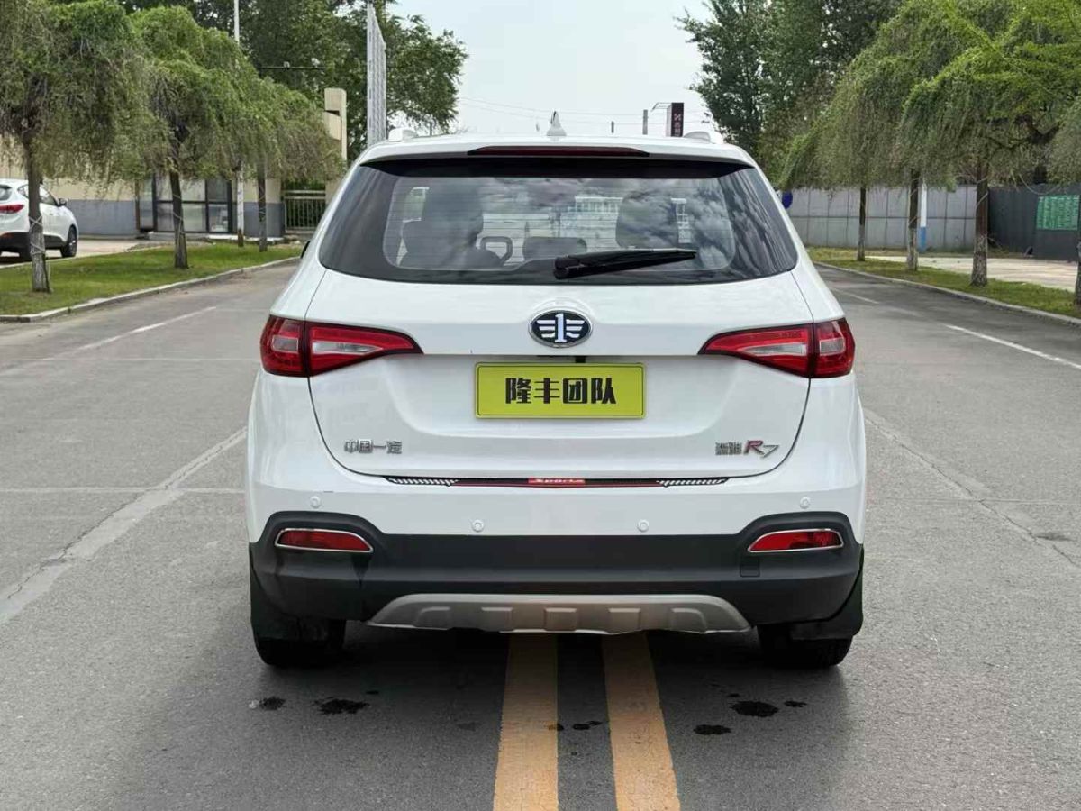 漢騰 漢騰X7新能源  2019款 PHEV 智雅型圖片