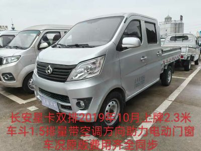 2019年10月 長安歐尚 長安星卡 1.5L標準型單排倉柵車DAM15R1圖片