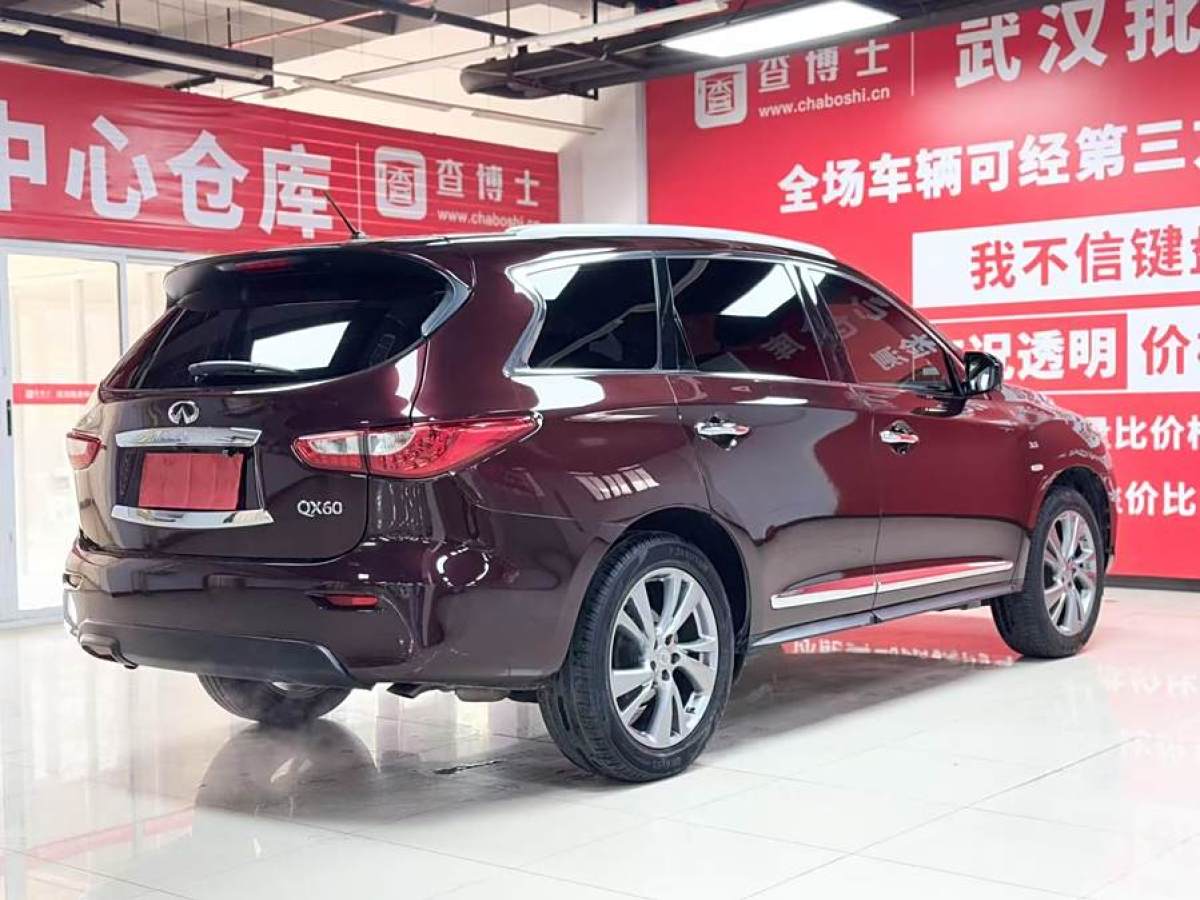 英菲尼迪 QX60  2014款 3.5L 兩驅(qū)卓越版圖片